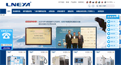 Desktop Screenshot of cnzlj.com